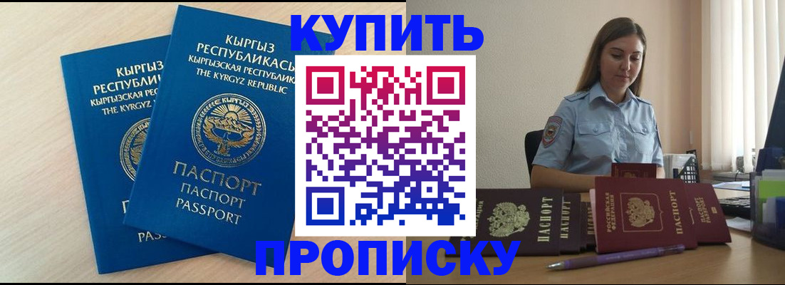 форма 3 в Калининграде